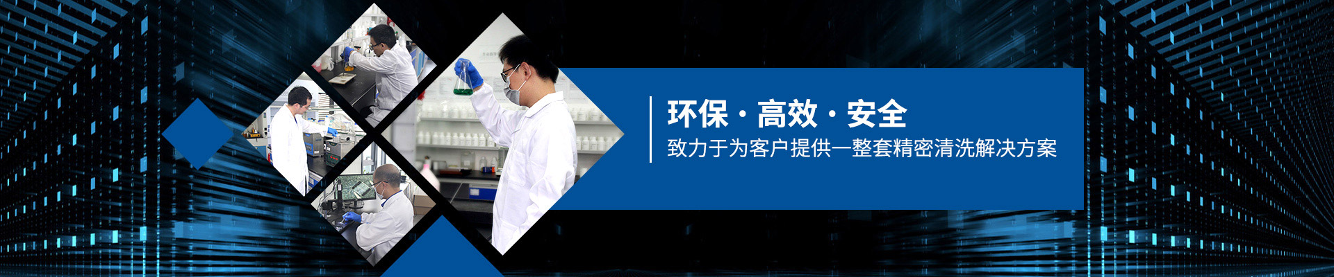 午夜免费视频材料（liào）-環（huán）保/高效/安全
