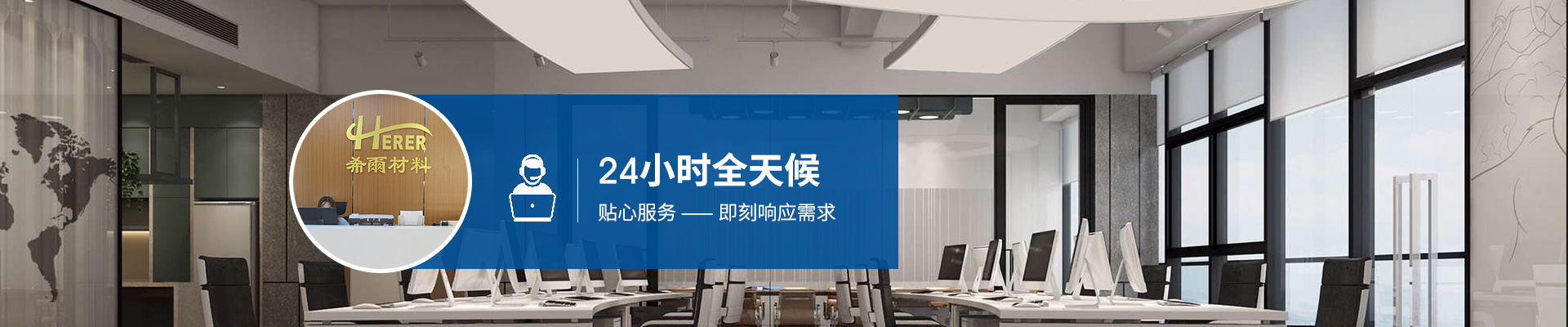 午夜免费视频材（cái）料-24小（xiǎo）時全天候貼心服務