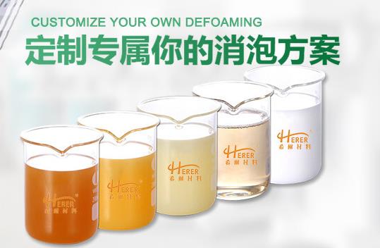 工業金屬清洗劑