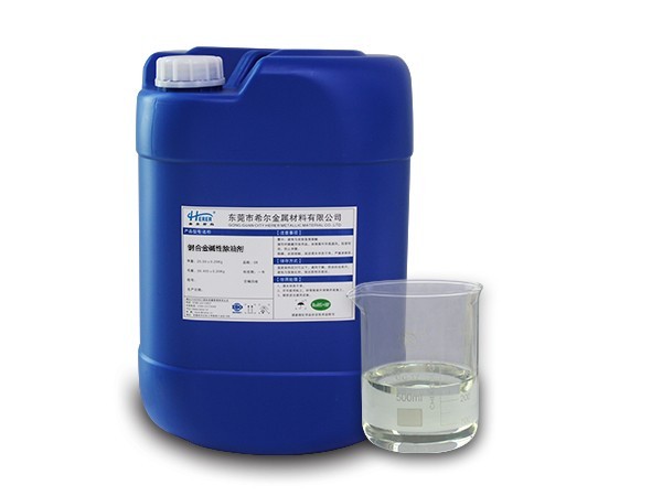 銅合金堿性除油（yóu）劑