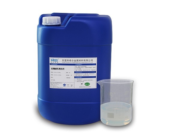 金屬堿性清洗（xǐ）劑