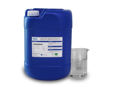 環（huán）保線路板清洗劑環保線路板清（qīng）洗劑