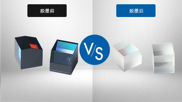 光學玻璃加工&清洗解決方（fāng）案（àn）