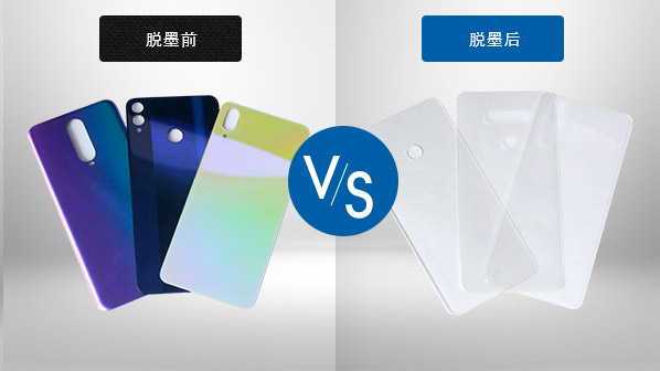 手（shǒu）機工廠專用（yòng）化學品解決方案