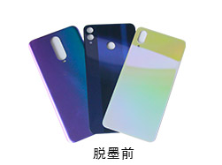 手機玻璃(lí)脫墨(mò)劑應用案(àn)例 手機玻璃脫墨劑應用案例