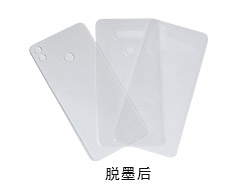 手機玻璃脫墨劑應用案例 手(shǒu)機玻璃脫墨劑應用案例