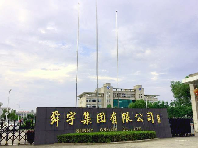 UV膠（jiāo）解膠劑在光學零部件中的應用