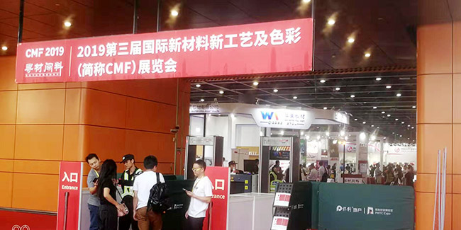 東莞（wǎn）市午夜免费视频金屬材料有限公司（sī）成為CMF會員