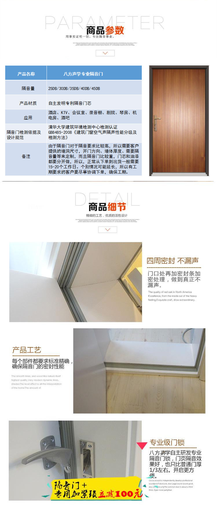 隔音門（mén）|吸音材料|隔音房|隔音門窗-湖南17C视频聲學新材料股份有限公司官網