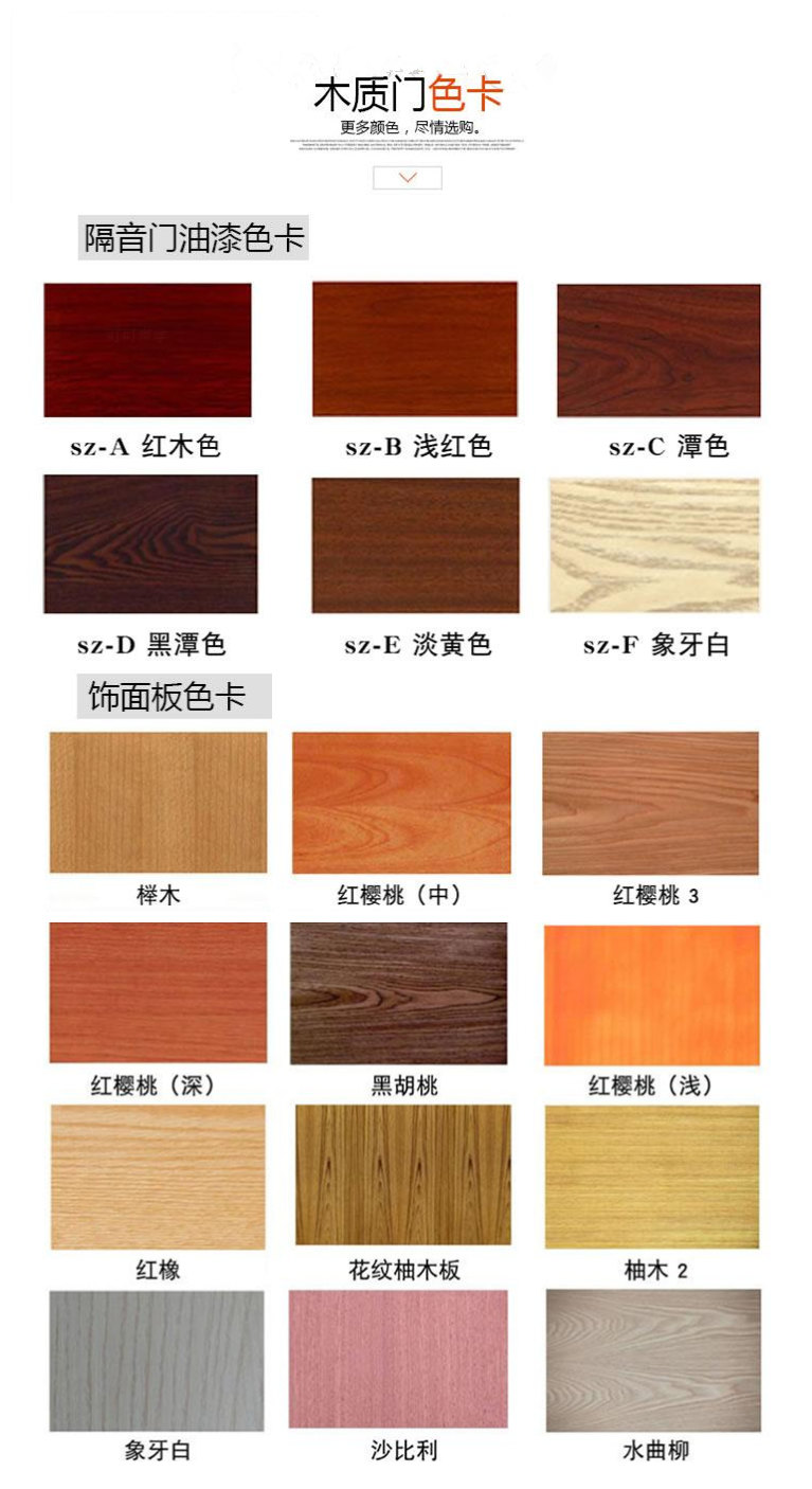 隔音門（mén）|吸音材料|隔（gé）音房|隔音門窗-湖南17C视频聲學新材料股份（fèn）有限公司官網