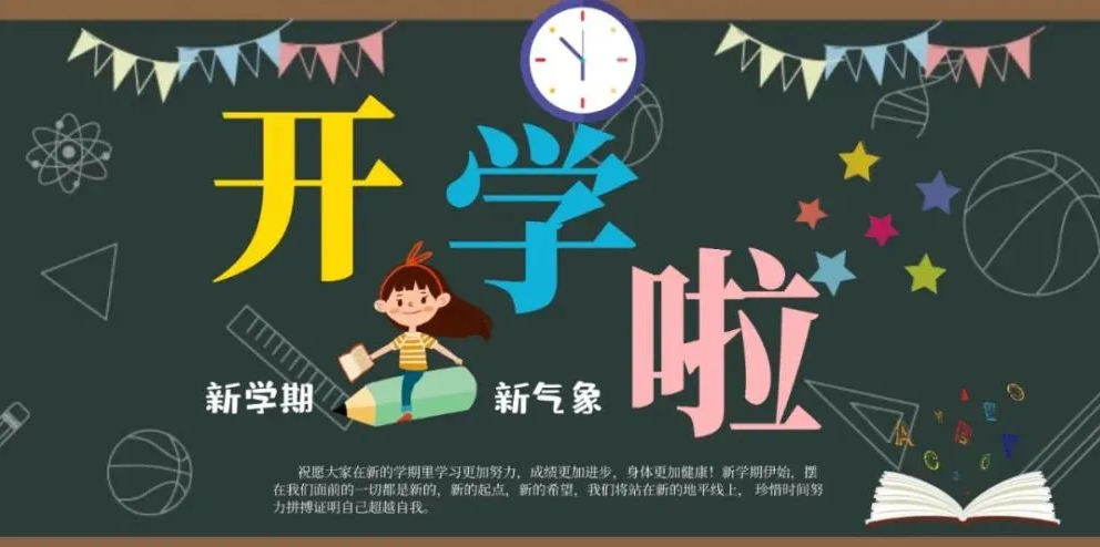  湖南17C视频聲學新材料股份有限公司