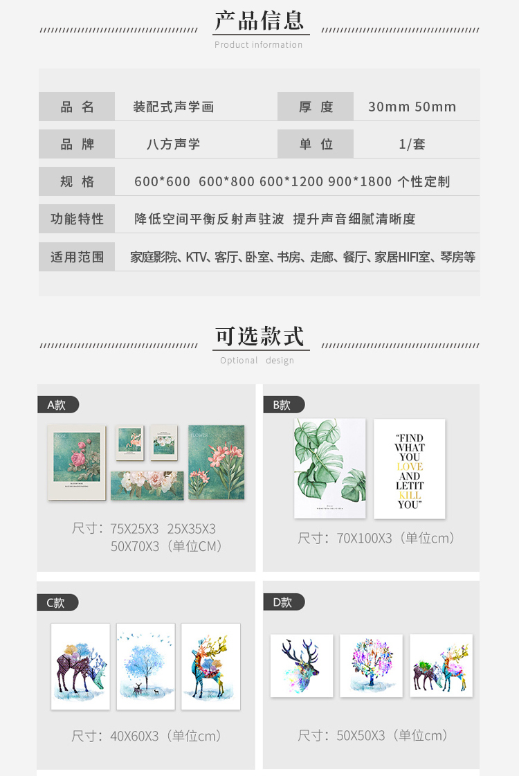 隔音門（mén）|吸音材料|隔音房|隔音門窗-湖南17C视频聲學新材料（liào）股（gǔ）份有限公（gōng）司官網