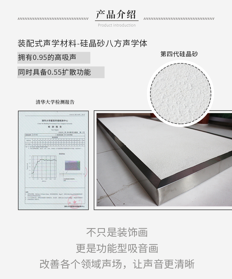 隔音門|吸音材料|隔音（yīn）房|隔音門窗-湖南17C视频聲學新（xīn）材料（liào）股（gǔ）份有限公司官網