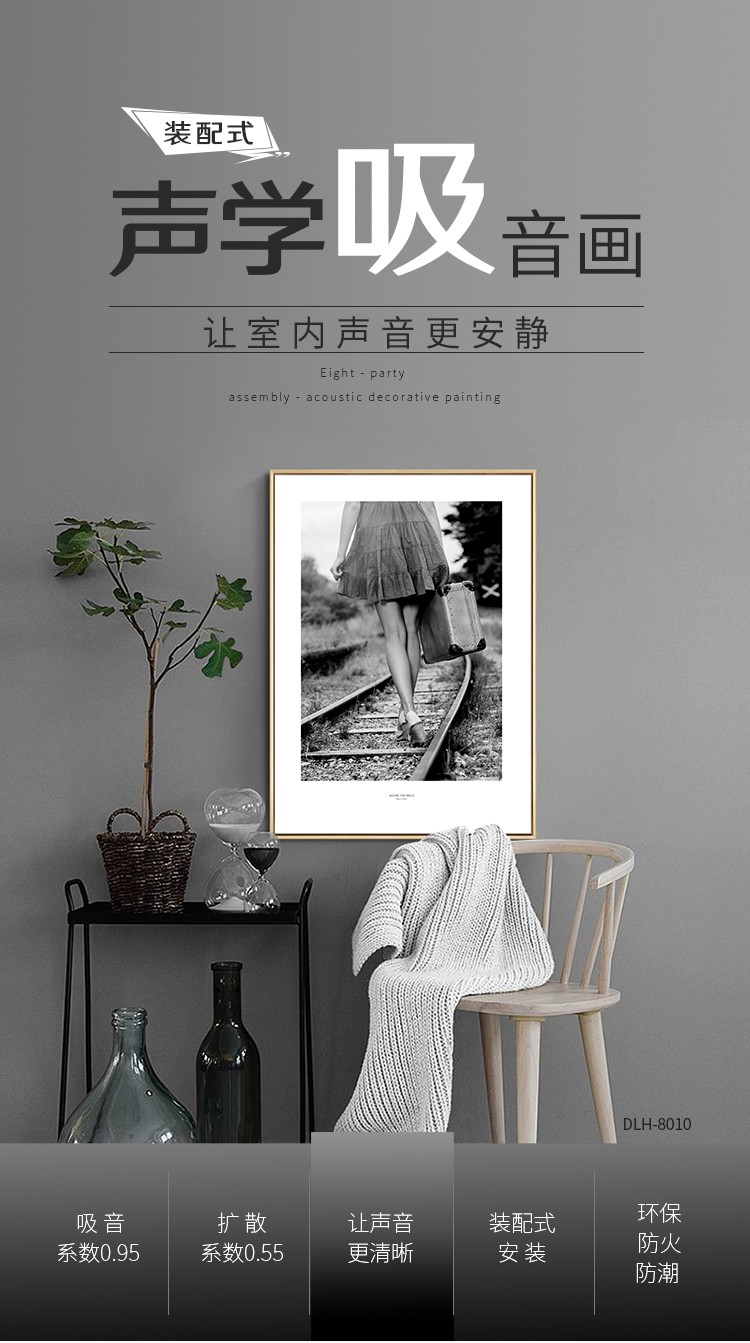 隔音門|吸音材料|隔音房|隔音門（mén）窗-湖南17C视频聲學新材料股份有限公司官網