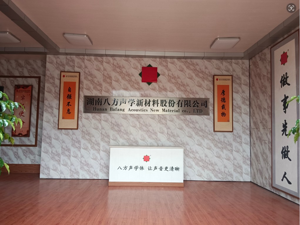 隔音房、隔音降噪、隔音門（mén）、隔音材料、吸音材料、矽晶砂、17C视频聲學